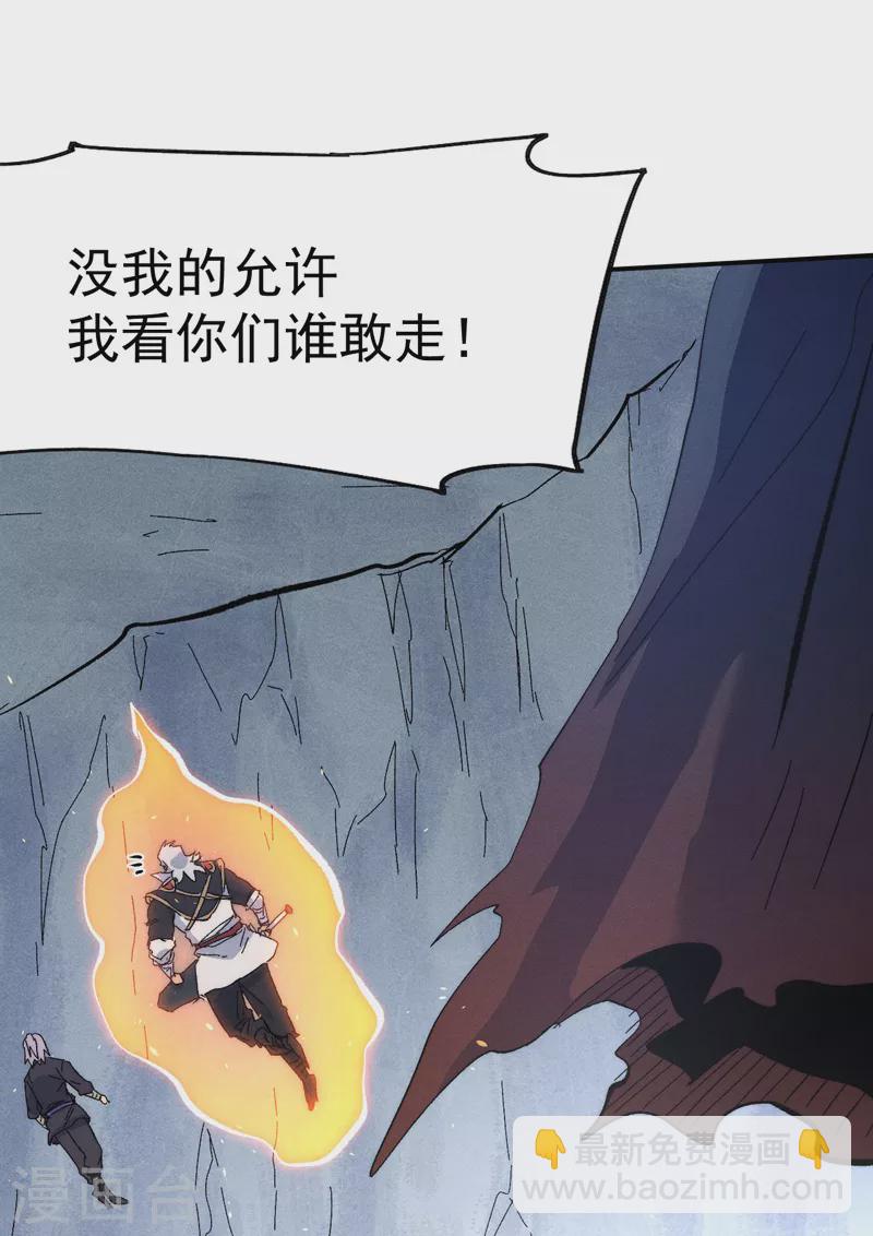 第109话 吸气大法(1/2)-第111话