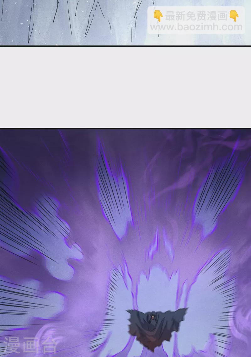 第109话 吸气大法(1/2)-第111话