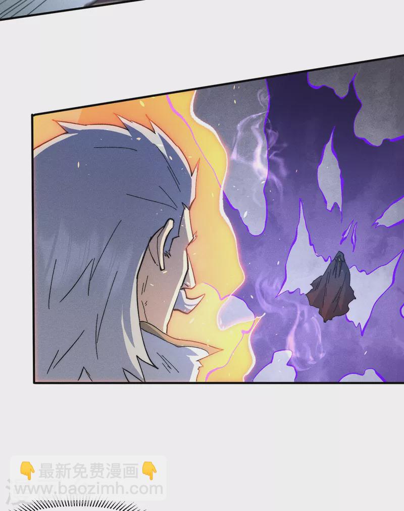 第109话 吸气大法(1/2)-第111话