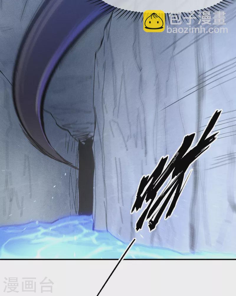 第109话 吸气大法(1/2)-第111话