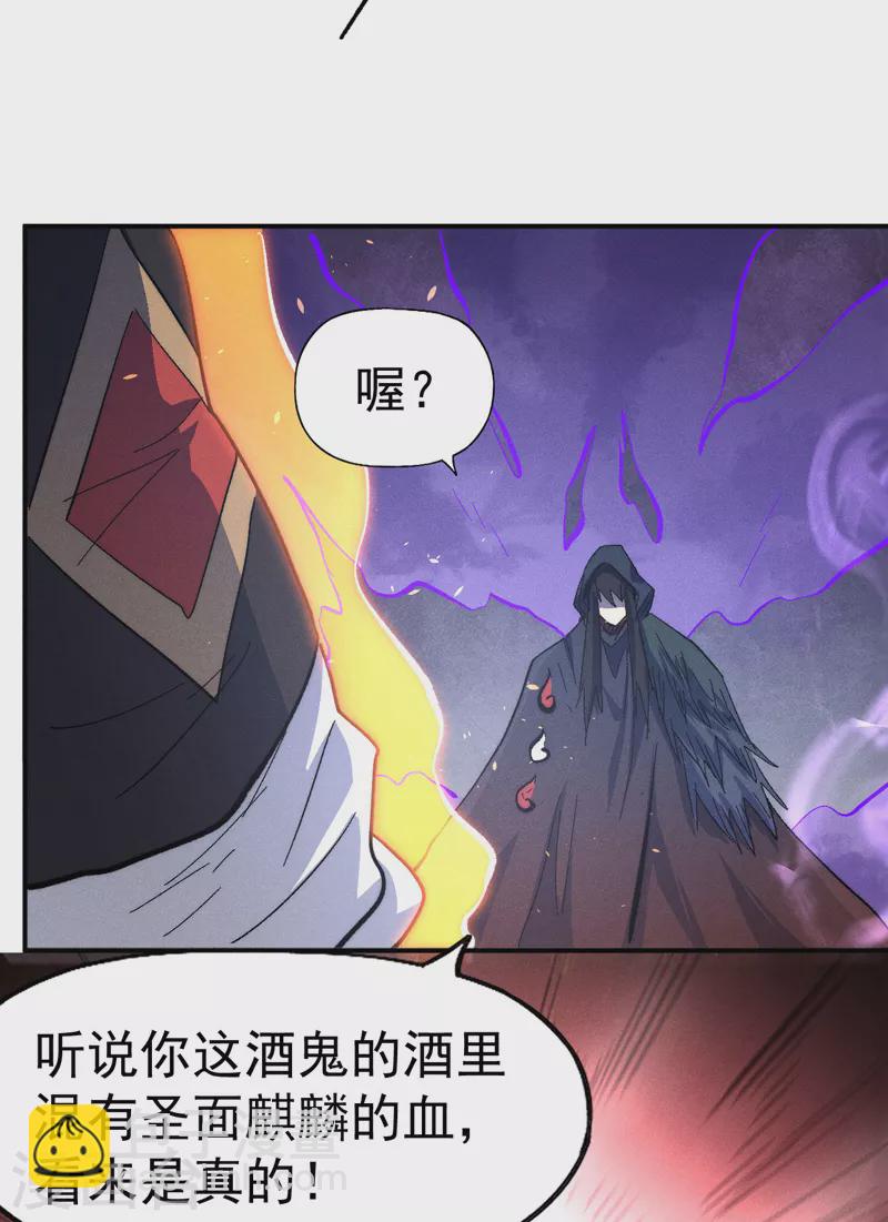 第109话 吸气大法(1/2)-第111话