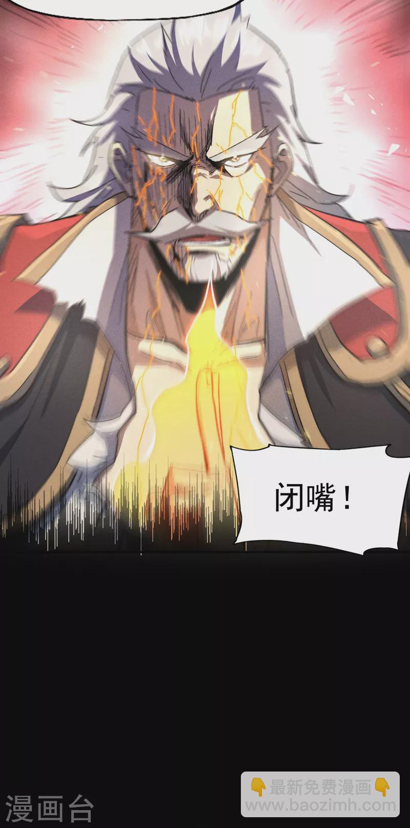 第109话 吸气大法(1/2)-第111话