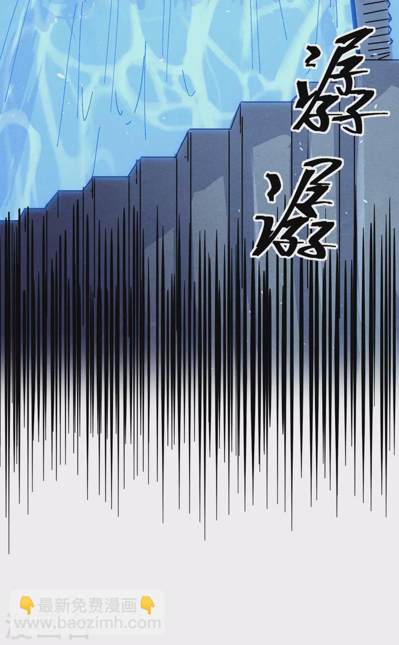 第109话 吸气大法(1/2)-第111话