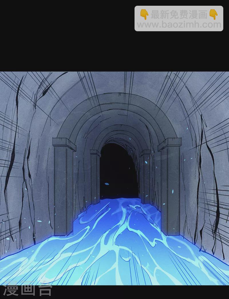 第109话 吸气大法(1/2)-第111话