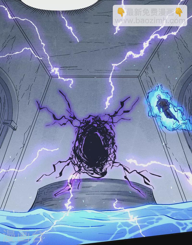 第109话 吸气大法(1/2)-第111话