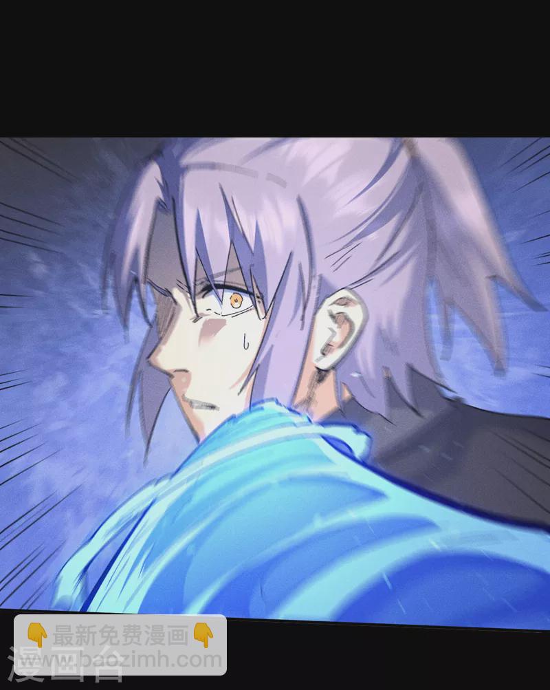 第109话 吸气大法(1/2)-第111话