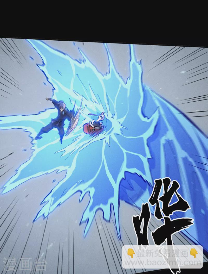 第109话 吸气大法(1/2)-第111话