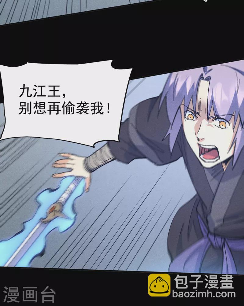 第109话 吸气大法(1/2)-第111话