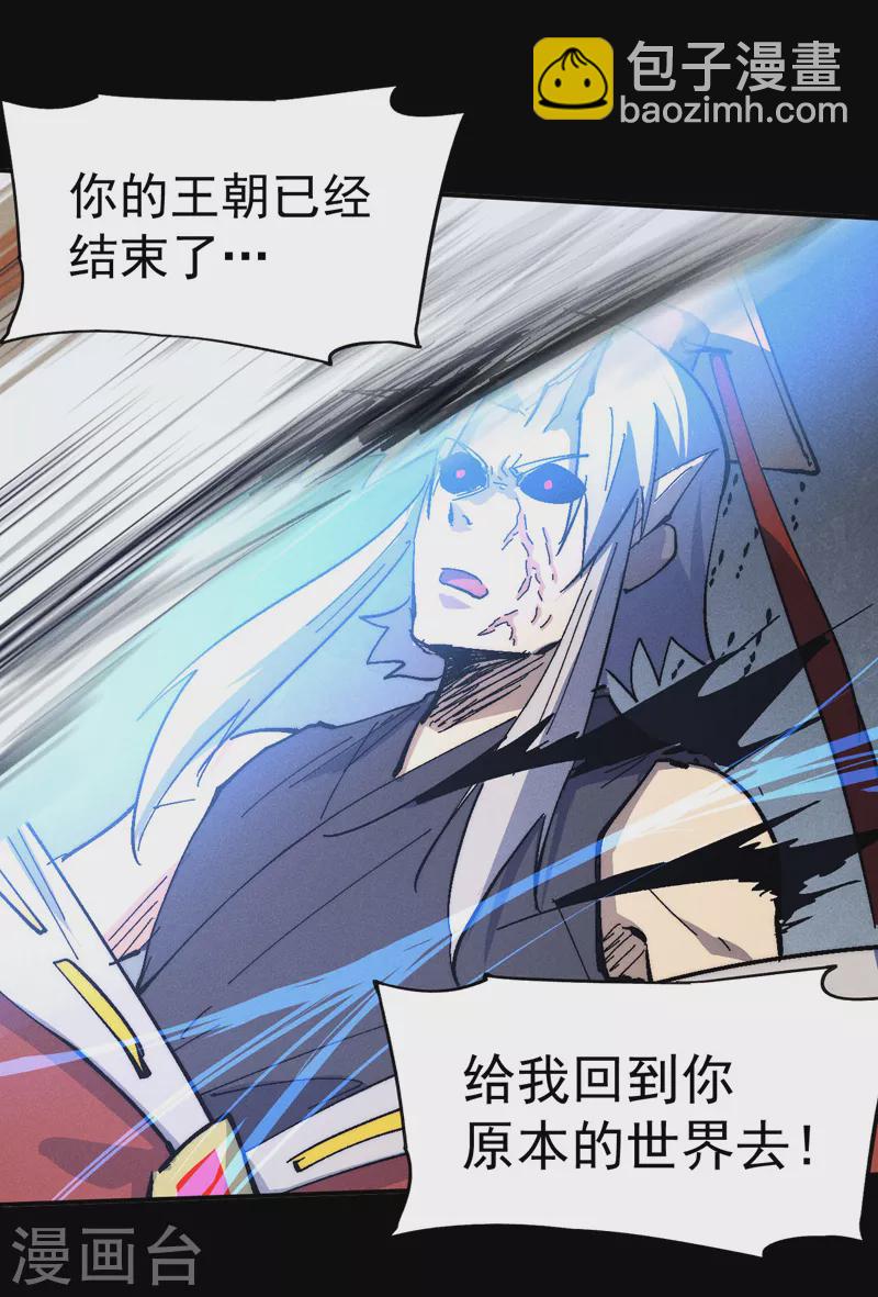 第109话 吸气大法(1/2)-第111话