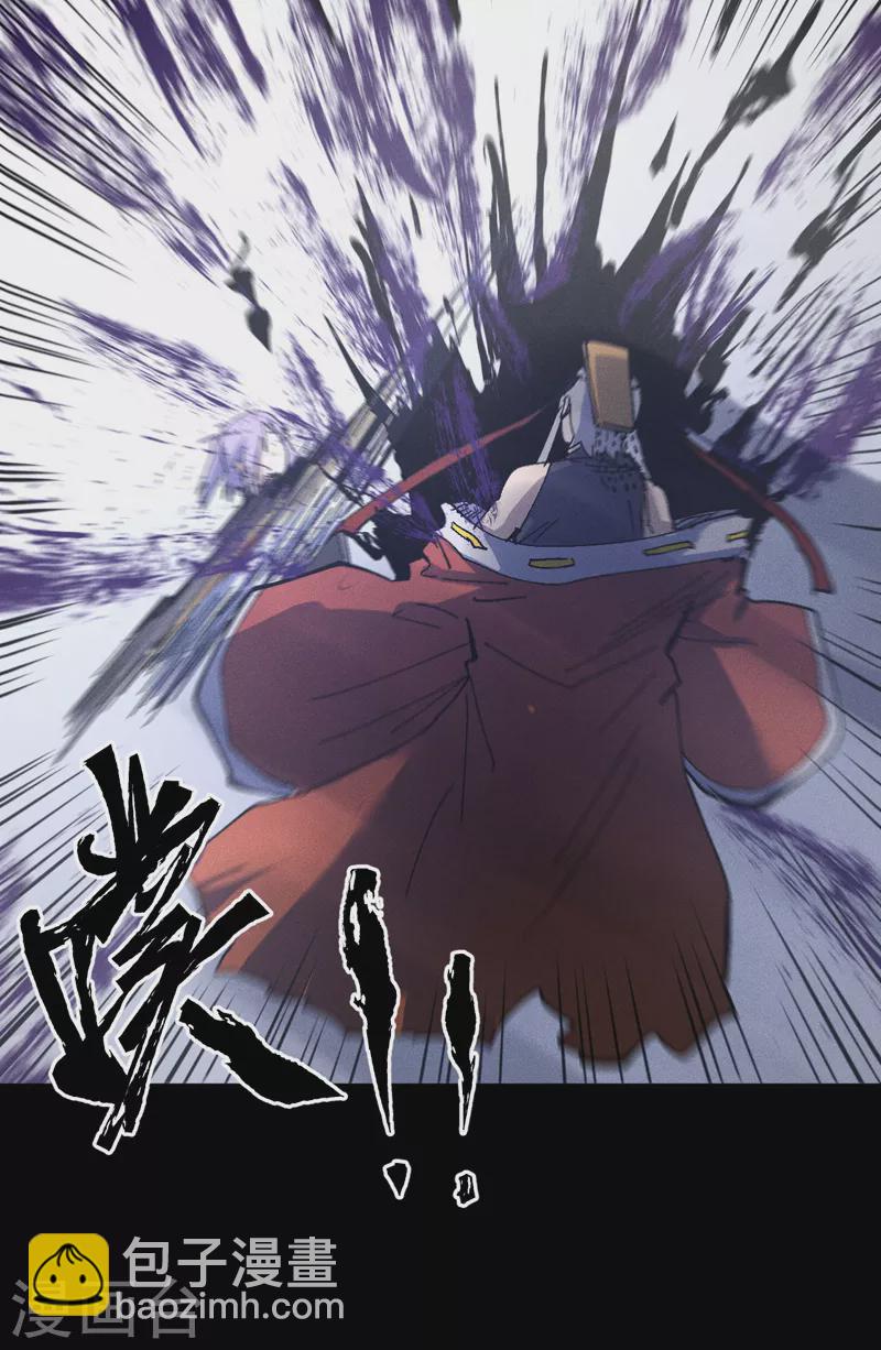 第109话 吸气大法(1/2)-第111话