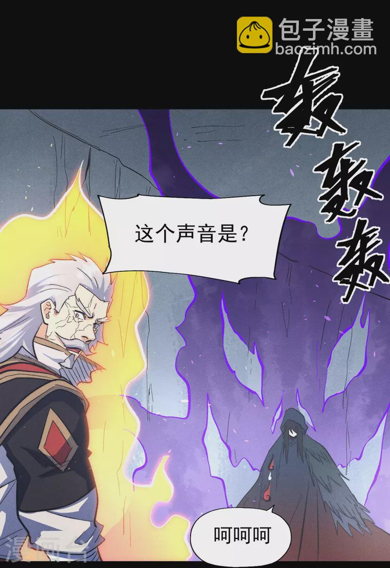 第109话 吸气大法(1/2)-第111话