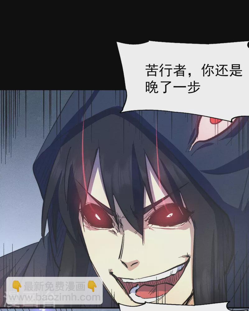 第109话 吸气大法(1/2)-第111话