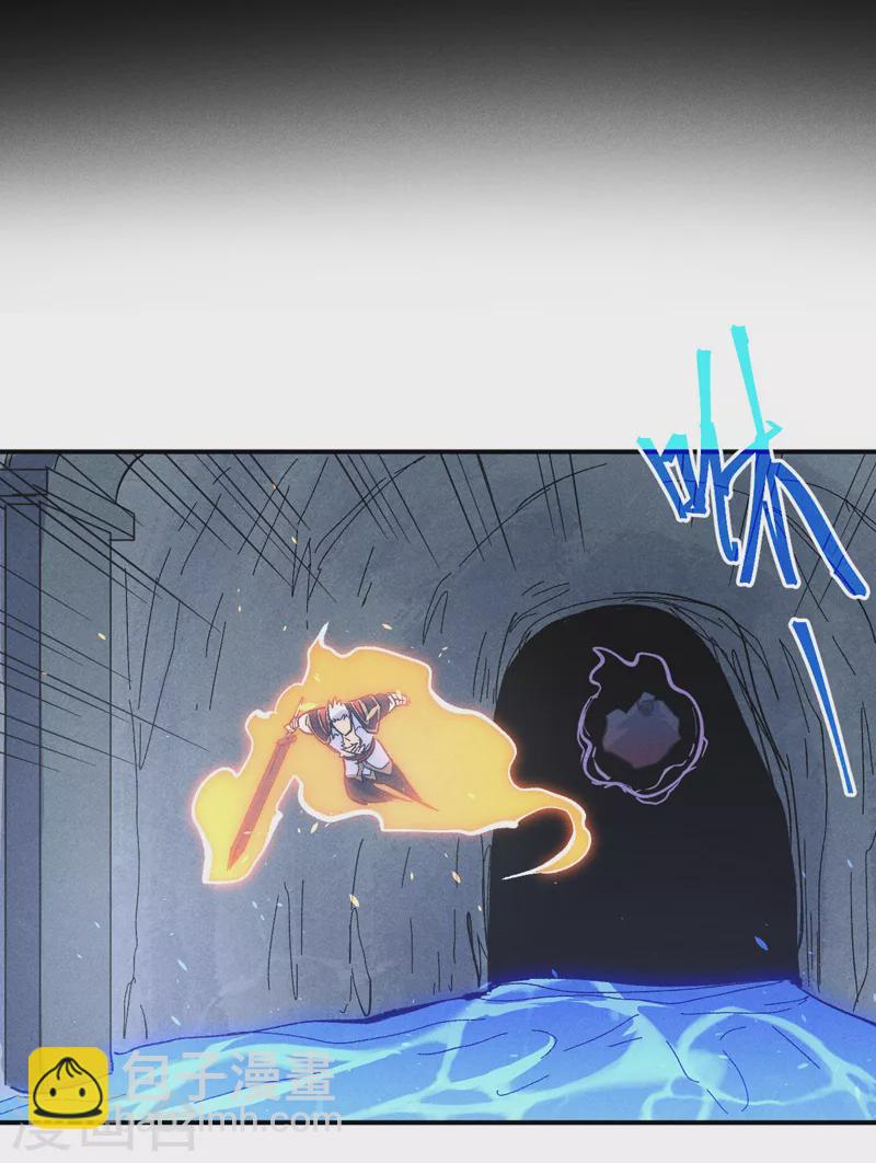 第109话 吸气大法(1/2)-第111话