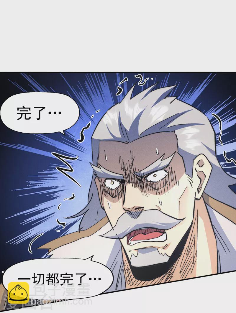 第109话 吸气大法(1/2)-第111话