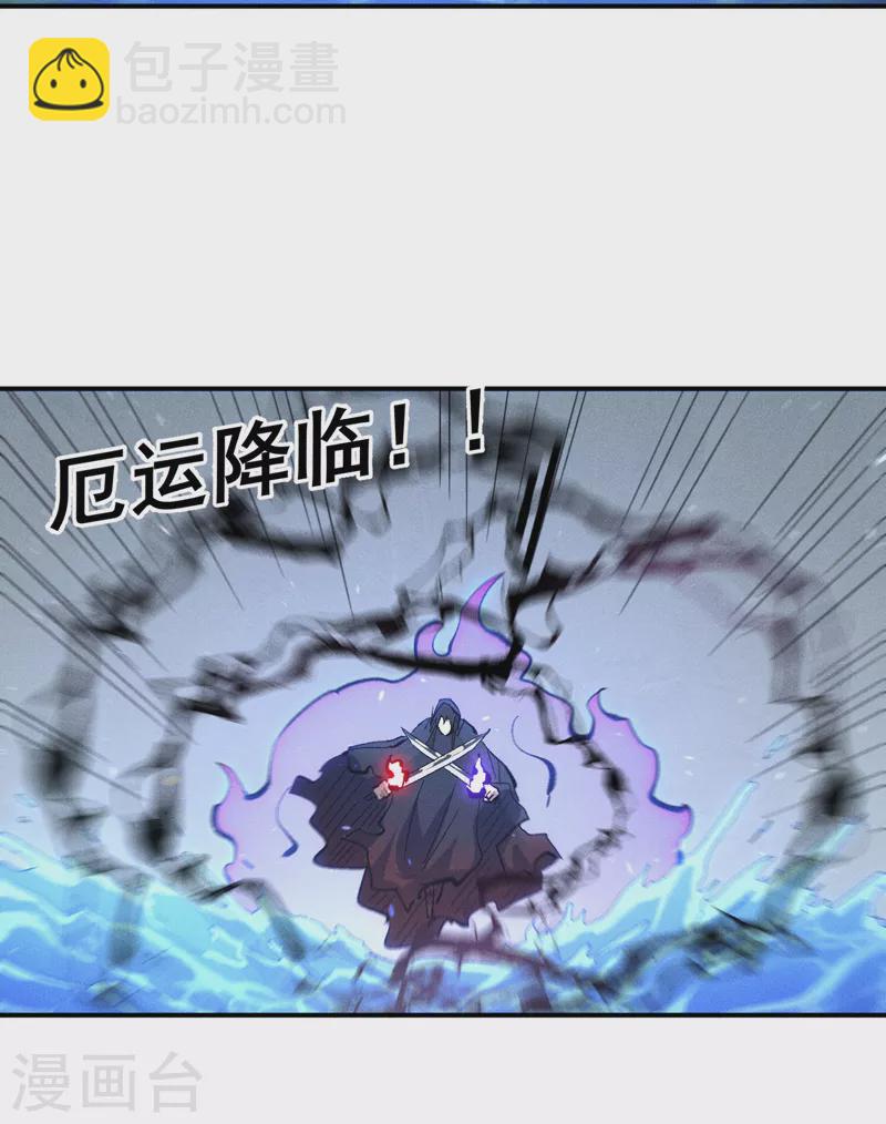 第109话 吸气大法(1/2)-第111话