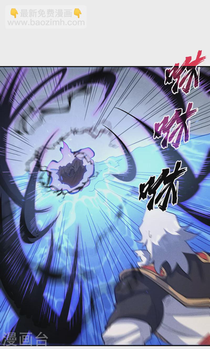 第109话 吸气大法(1/2)-第111话