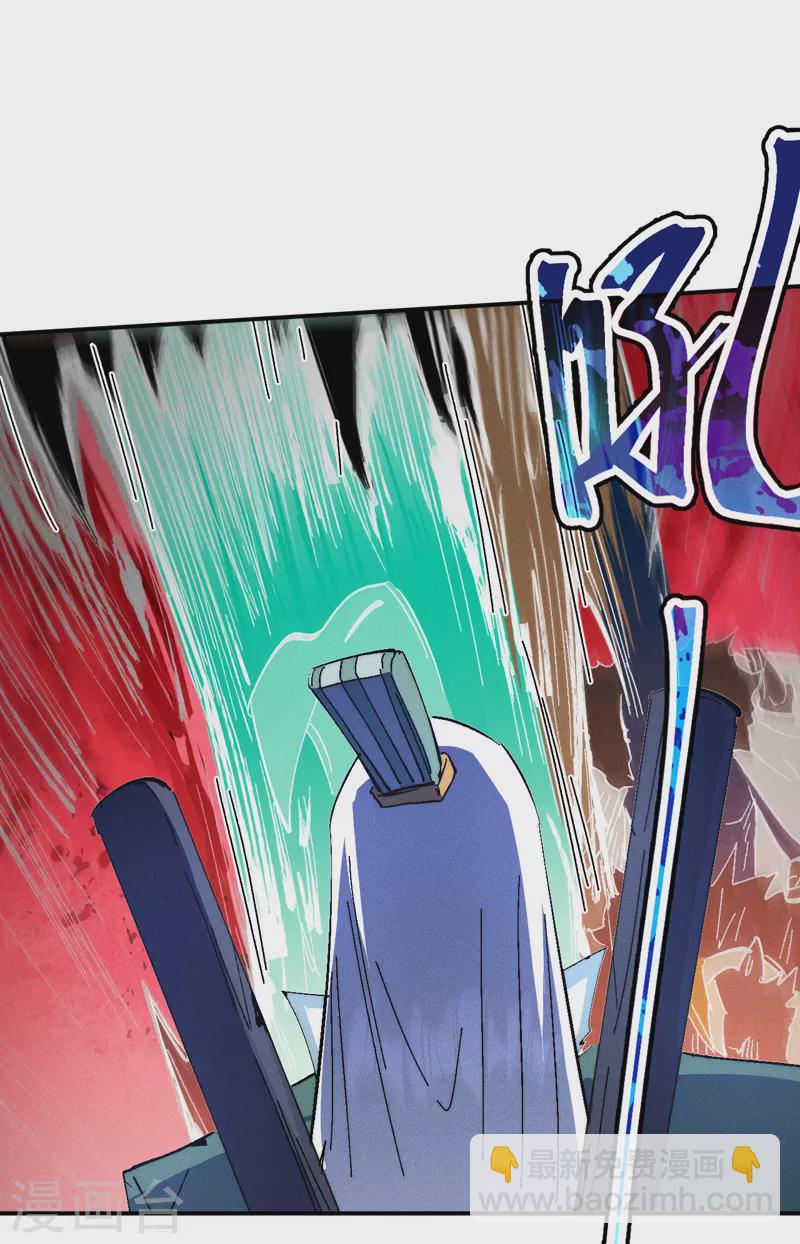 第111话 男主又危了(1/2)-第113话