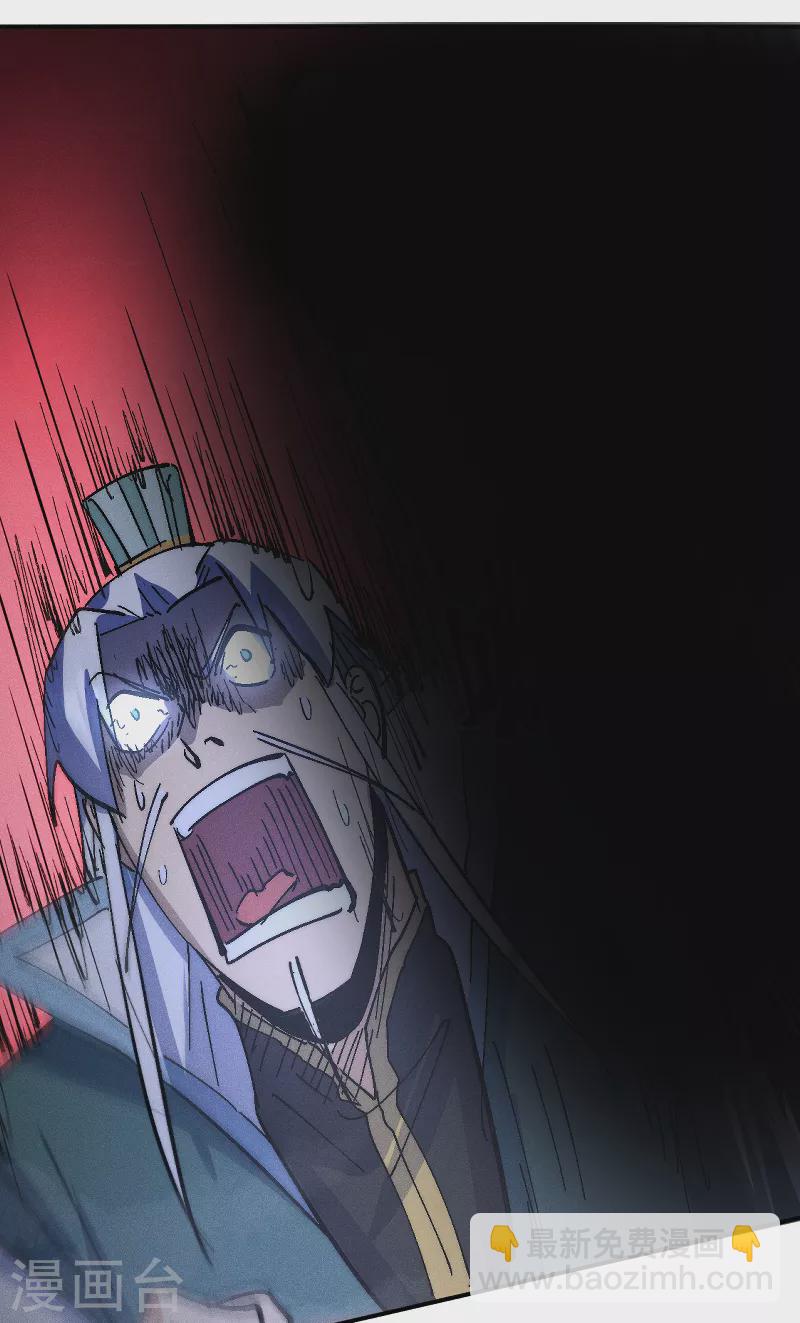 第111话 男主又危了(1/2)-第113话