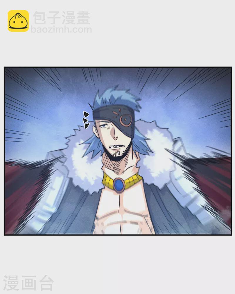 第111话 男主又危了(1/2)-第113话