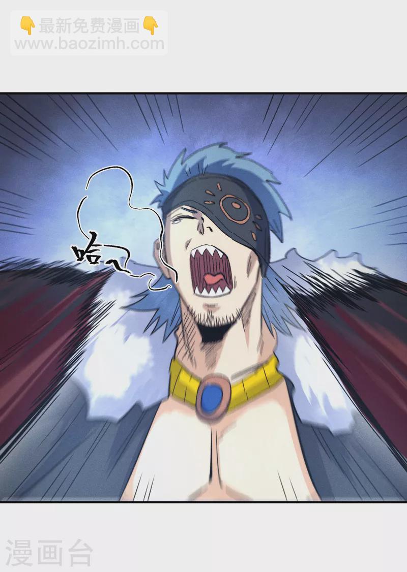 第111话 男主又危了(1/2)-第113话