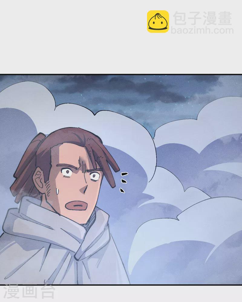 第111话 男主又危了(1/2)-第113话