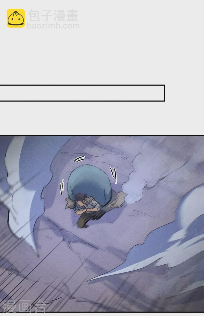 第111话 男主又危了(1/2)-第113话