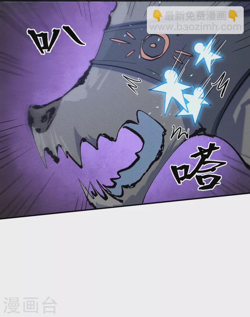 第111话 男主又危了(1/2)-第113话