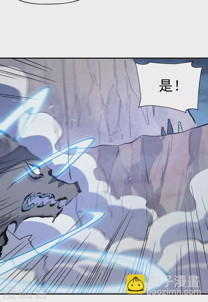 第111话 男主又危了(1/2)-第113话