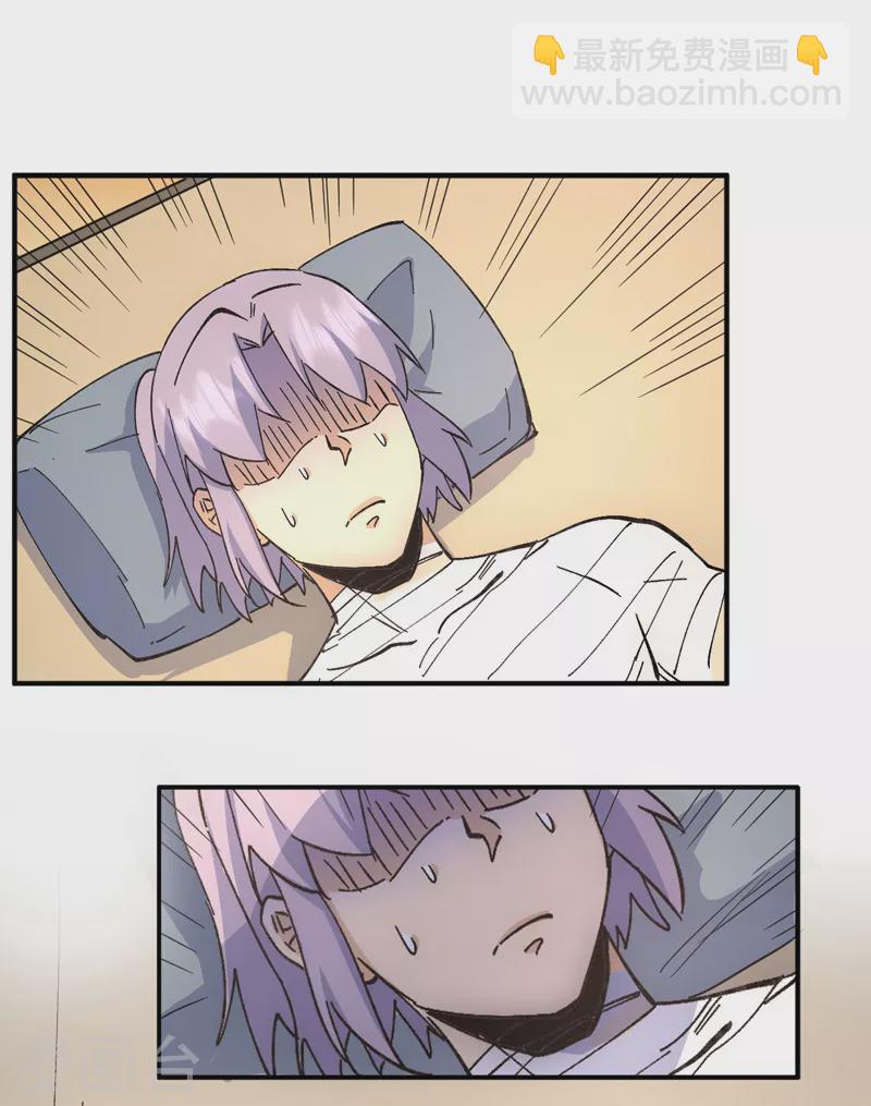 第113话 男主有了(1/2)-第115话