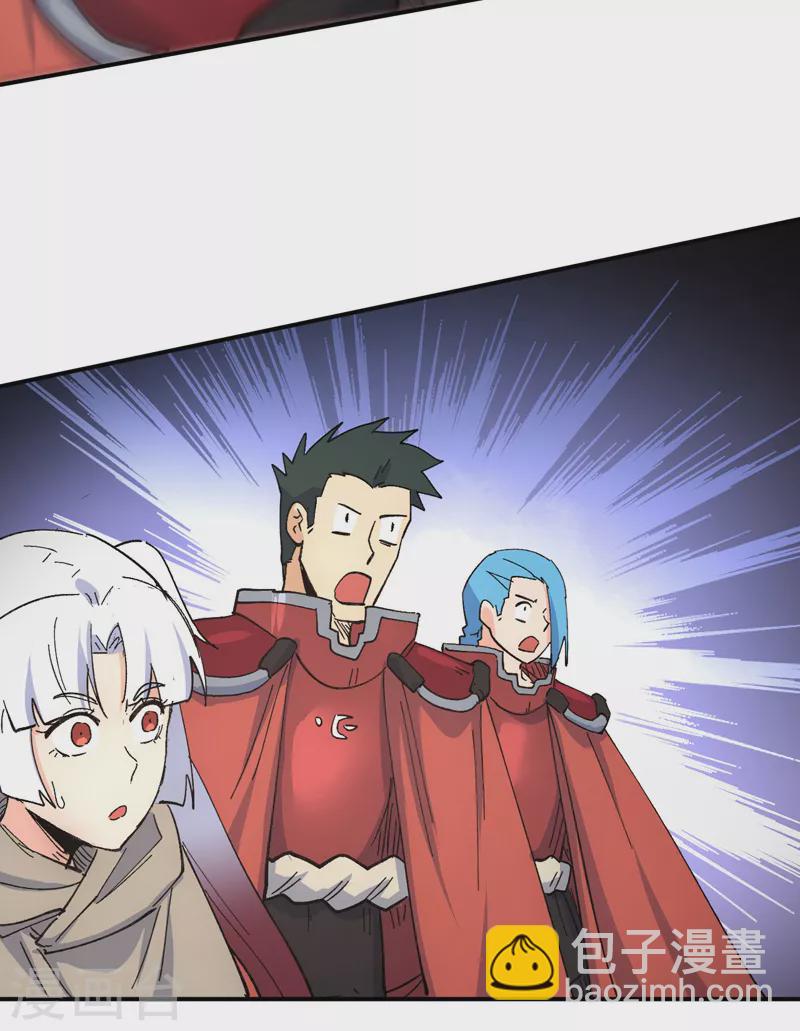 第113话 男主有了(1/2)-第115话