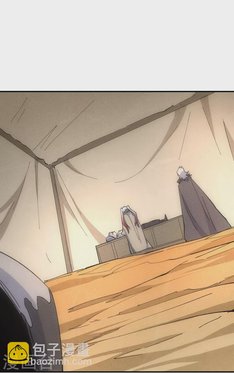 第113话 男主有了(1/2)-第115话