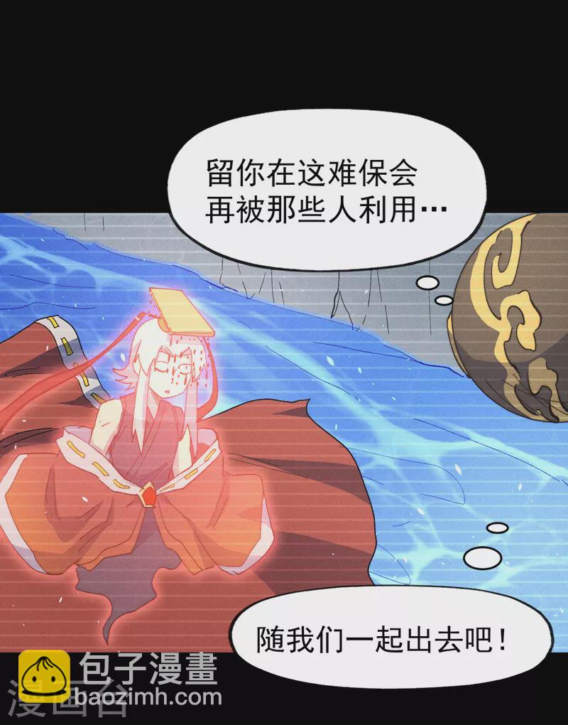 第113话 男主有了(1/2)-第115话