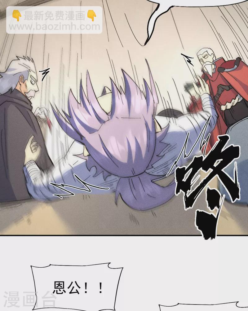 第113话 男主有了(1/2)-第115话