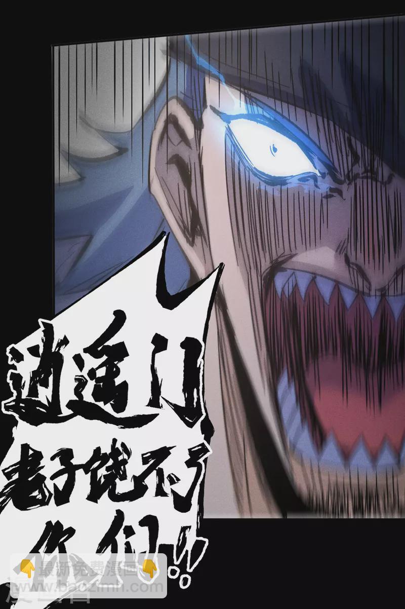 第113话 男主有了(1/2)-第115话