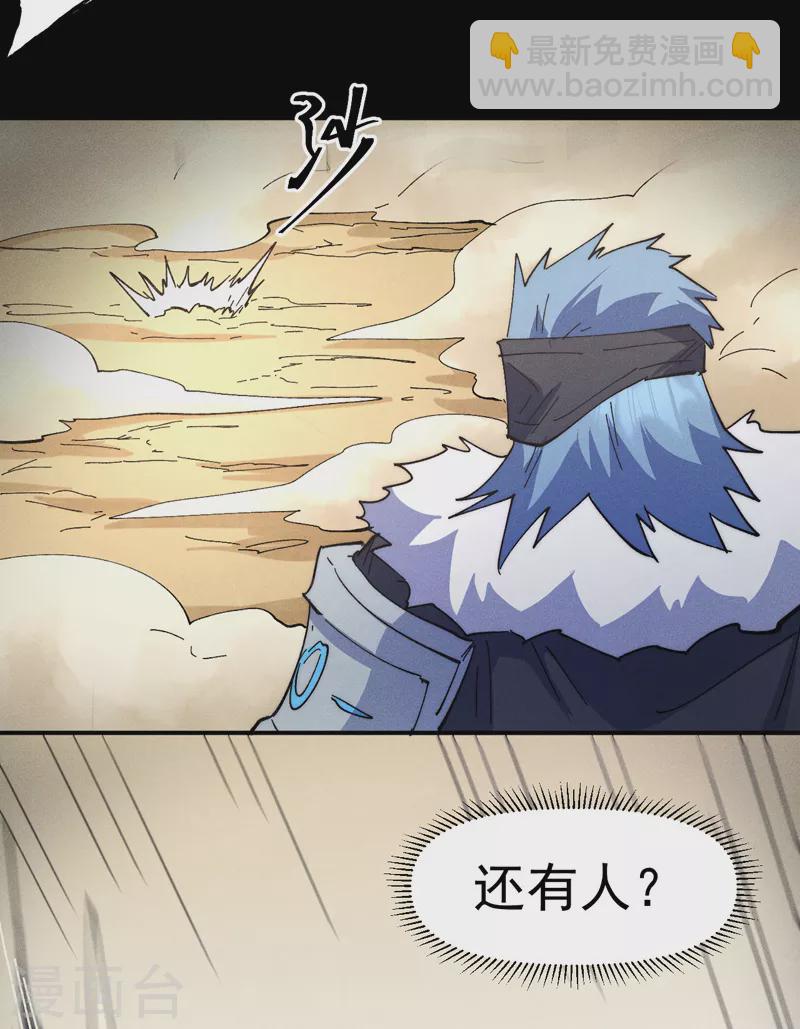 第113话 男主有了(1/2)-第115话