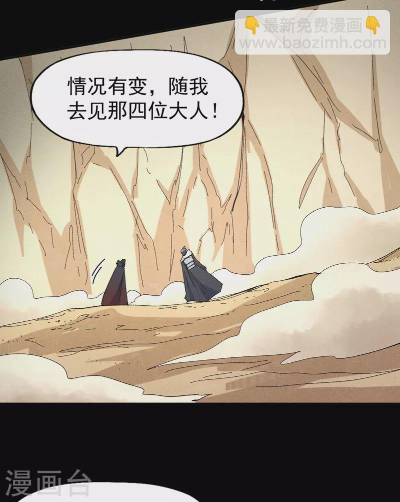 第113话 男主有了(1/2)-第115话