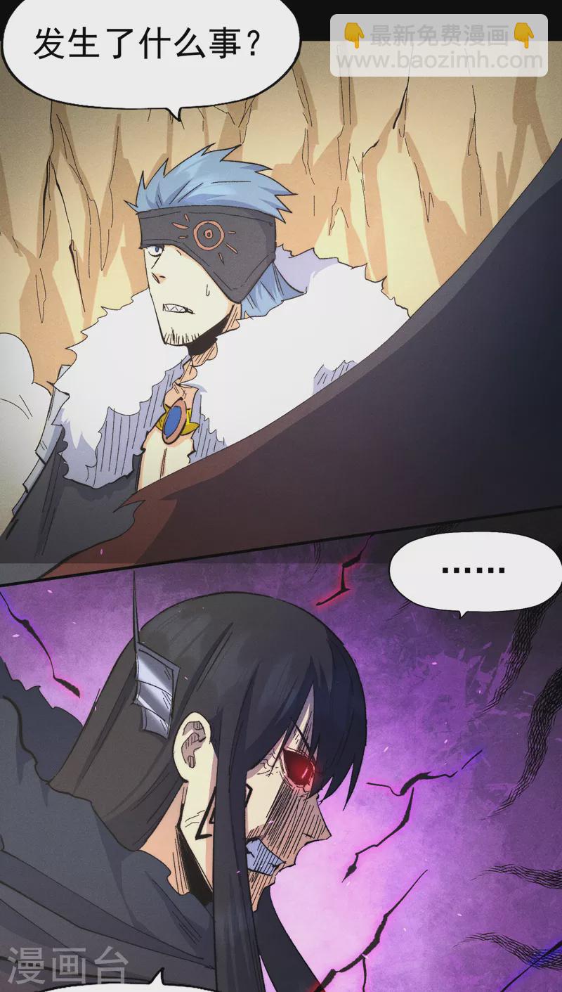 第113话 男主有了(1/2)-第115话