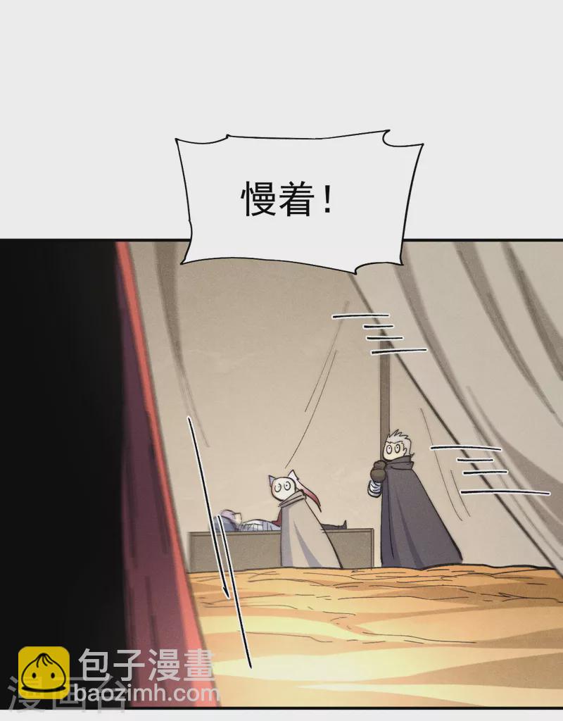 第113话 男主有了(1/2)-第115话