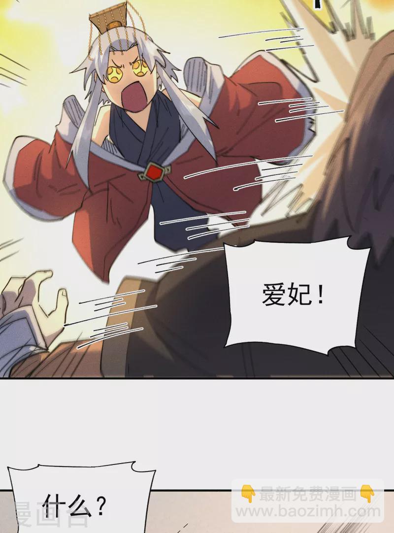 第115话 勇敢追爱-第117话