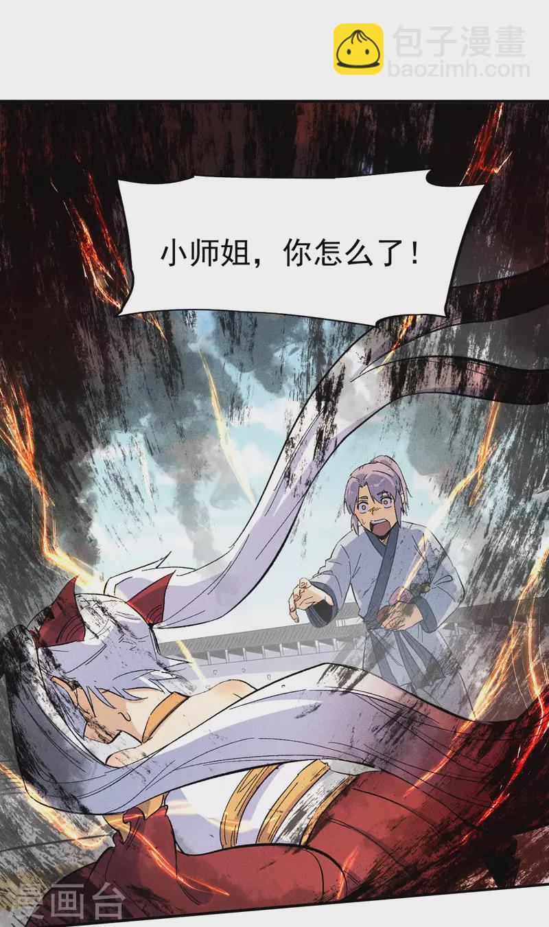 第12话 新款赵小天(1/2)-第13话