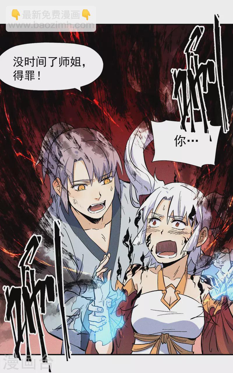 第12话 新款赵小天(1/2)-第13话