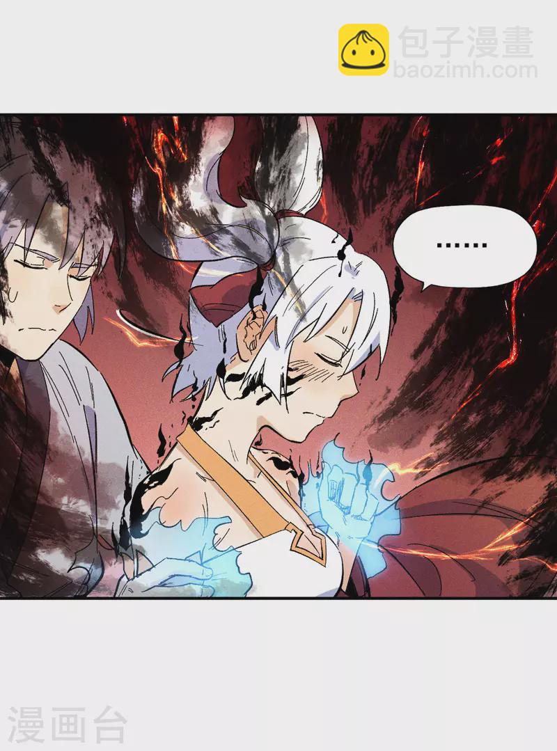 第12话 新款赵小天(1/2)-第13话