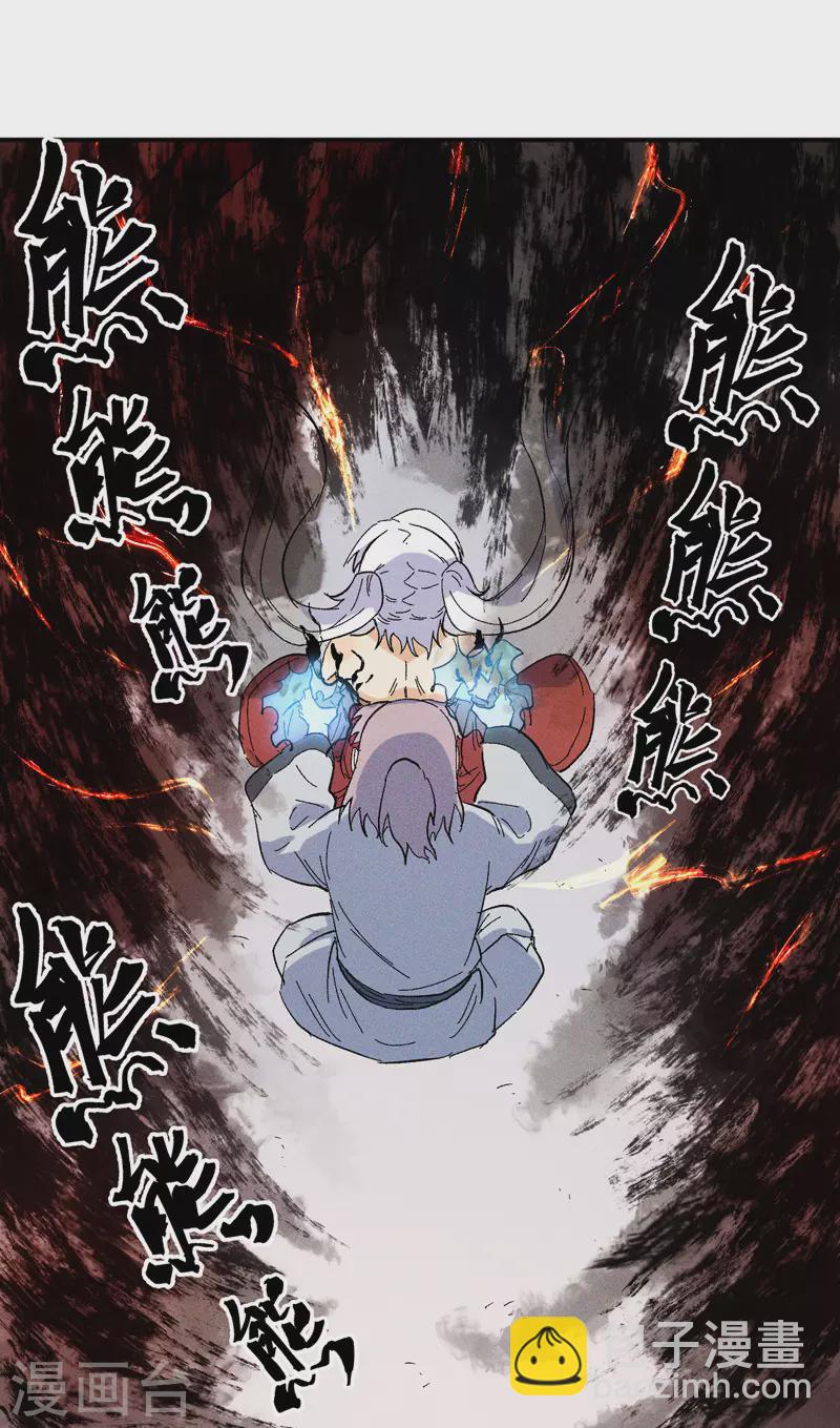 第12话 新款赵小天(1/2)-第13话