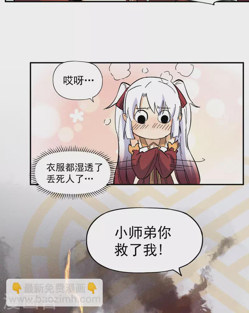 第12话 新款赵小天(1/2)-第13话