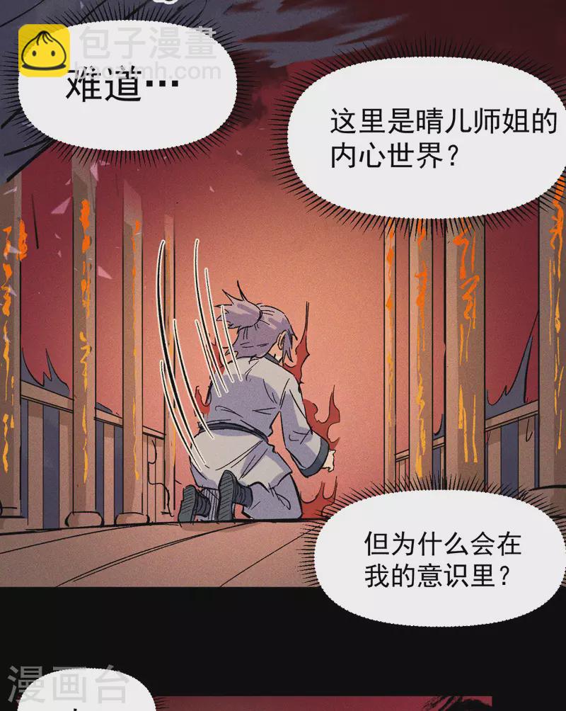 第12话 新款赵小天(1/2)-第13话