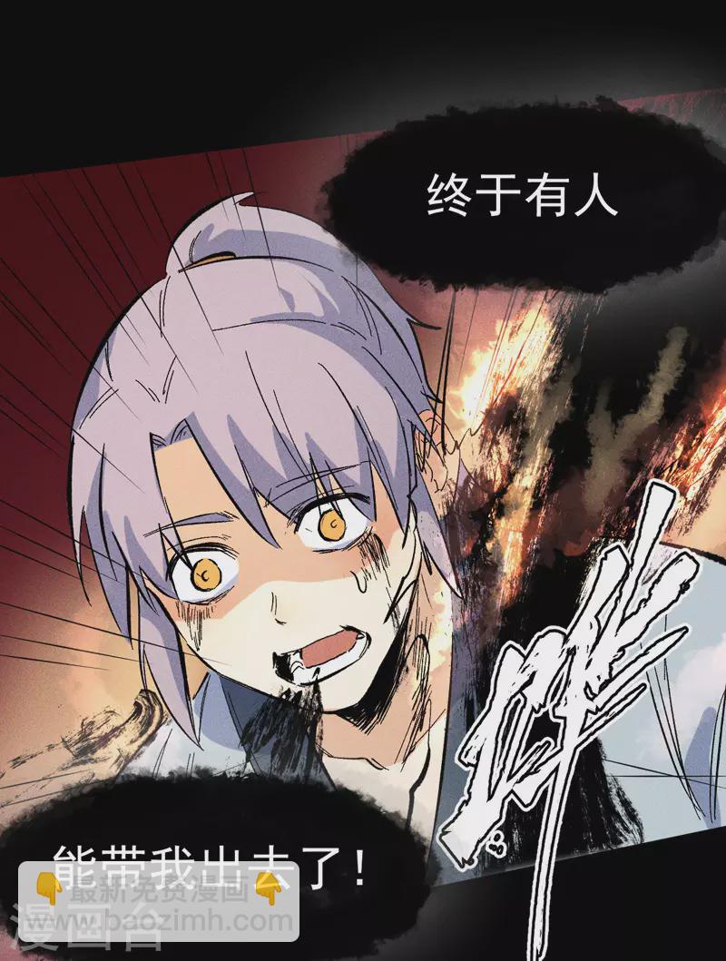 第12话 新款赵小天(1/2)-第13话