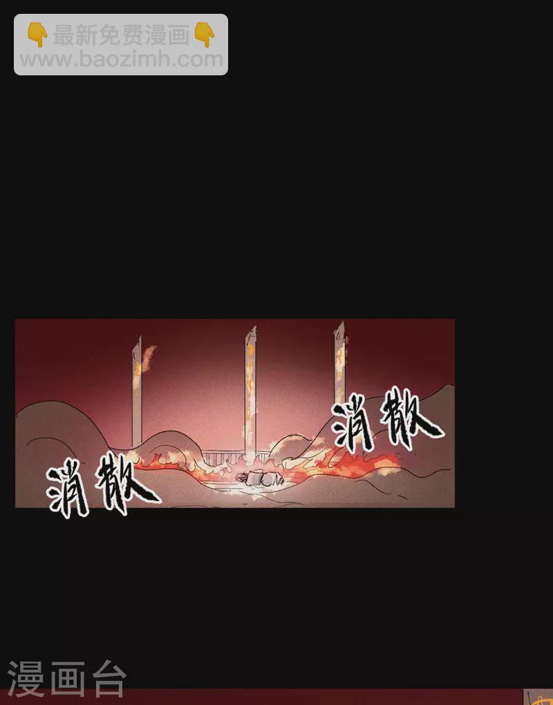 第12话 新款赵小天(1/2)-第13话