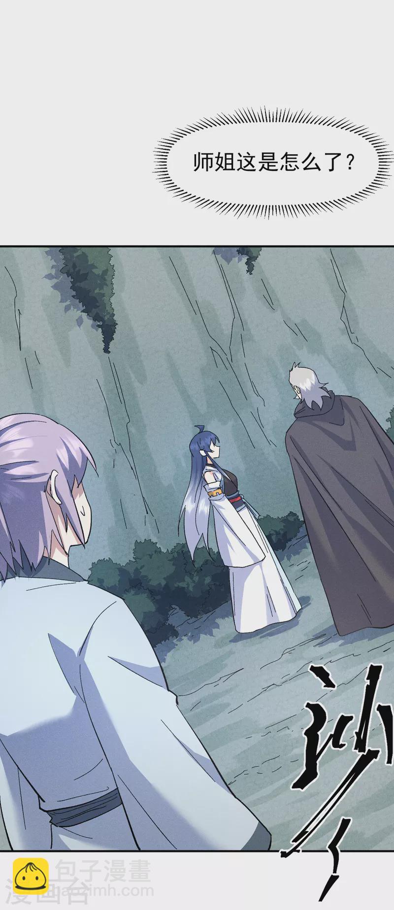 第119话 日常&ldquo;凡&rdquo;-第121话