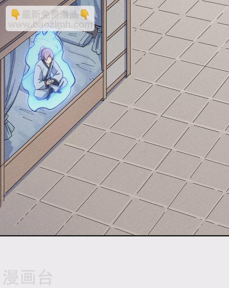 第119话 日常&ldquo;凡&rdquo;-第121话