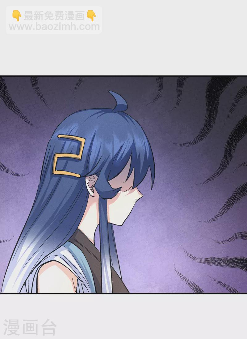 第119话 日常&ldquo;凡&rdquo;-第121话